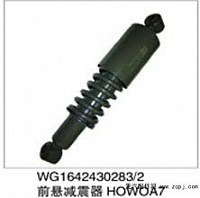 картинка Амортизатор кабины передний  HOWO, Хово А7 WG1642430283 от магазина Dulan.tj