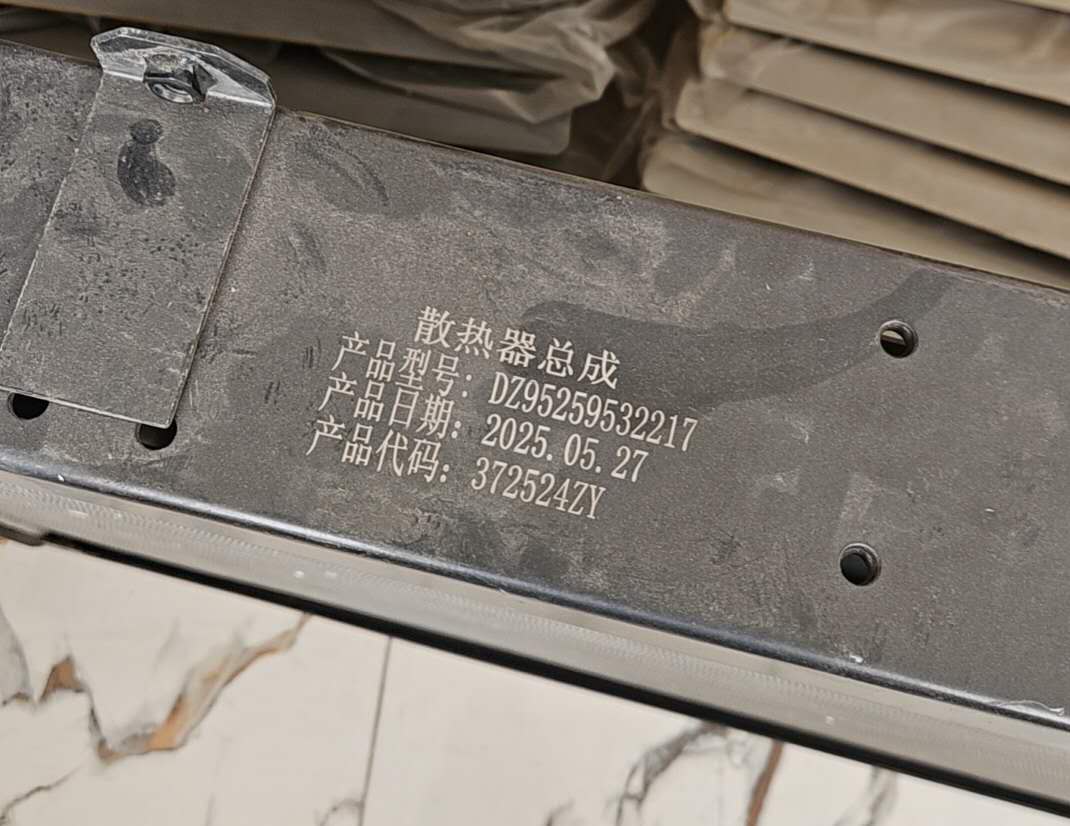 картинка Радиатор охлаждения SHACMAN X3000 WP10, 750х1000 мм DZ95259532217 от магазина Dulan.tj