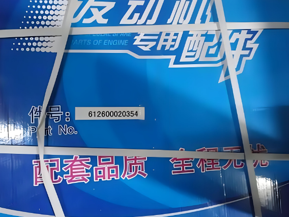 картинка Маховик сцепления WP10 Евро3 ШАНКСИ, ШАКМАН, ДУЛАН 612600020354 от магазина Dulan.tj